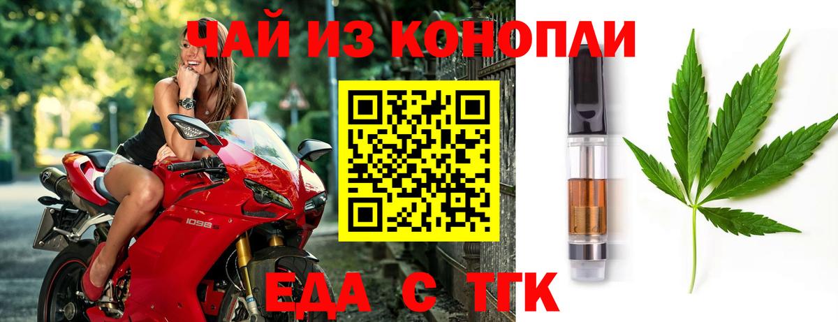 Вязники  Еда ТГК конопля  Вход с VPN 