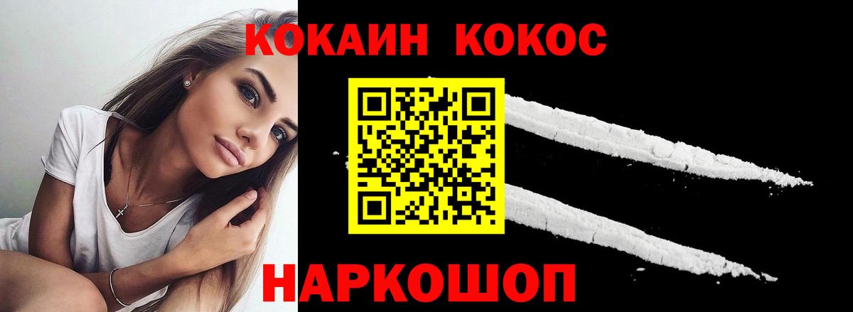 КОКАИН Перу Вязники