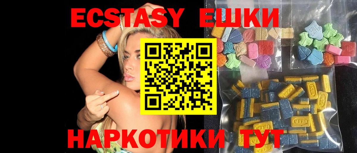 A PVP СОЛЬ кристаллы  Кокаин  Меф   Гашиш  Вход с VPN  Метамфетамин  Вязники  Конопля 