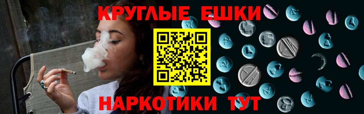 Вязники  ЭКСТАЗИ 300 mg  Экстази  Экстази 280мг  Вход с VPN 