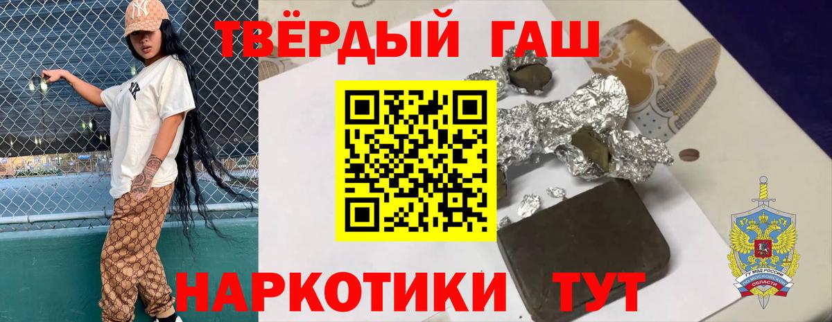 Гашиш  ГАШ ice o lator  Вход с VPN  Вязники 