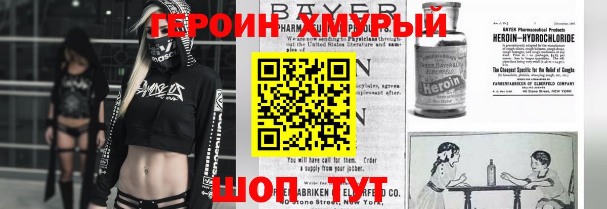 Вязники  Героин белый  Вход с VPN 