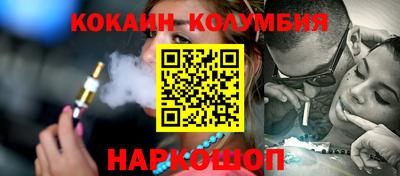 гашик Апшеронск