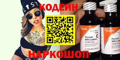 меф Аргун