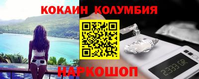 меф Аргун