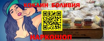 меф Аргун