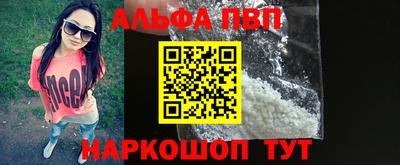 меф Аргун