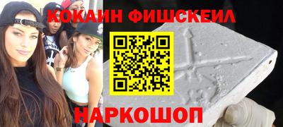 меф Аргун