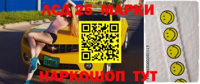 гашик Апшеронск