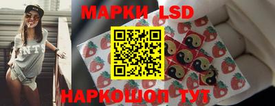 гашик Апшеронск