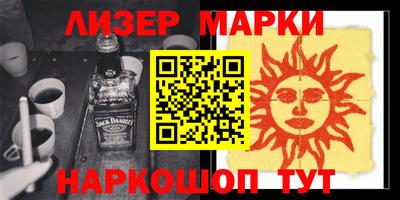 гашик Апшеронск