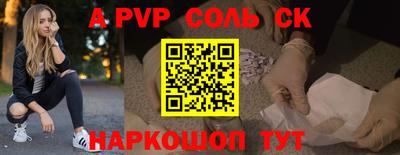 СК Волгодонск