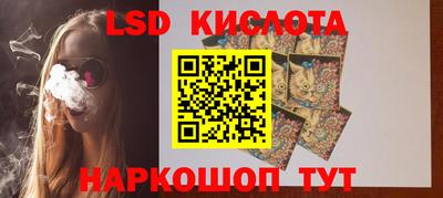 spice Волжский