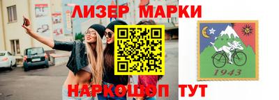 гашик Апшеронск