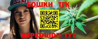 гашик Апшеронск