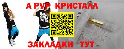 меф Аргун