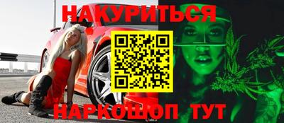 меф Аргун