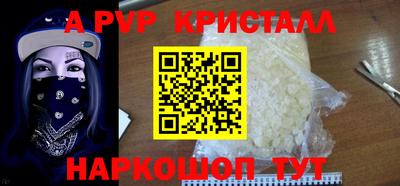 меф Аргун