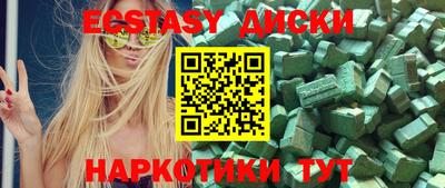 гашик Апшеронск