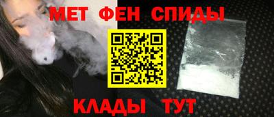 гашик Апшеронск
