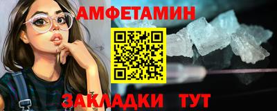 гашик Апшеронск