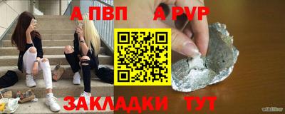 jwh Апрелевка