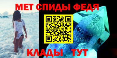 гашик Апшеронск