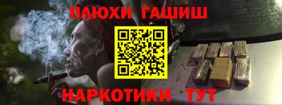 гашик Апшеронск