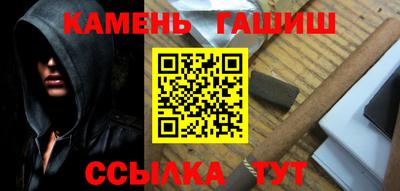 гашик Апшеронск