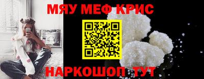 гашик Апшеронск