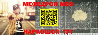 эйфоретик Волжск