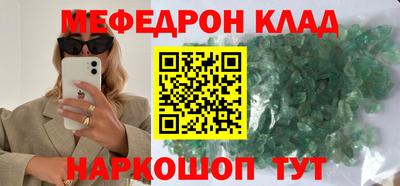 гашик Апшеронск