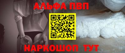 меф Аргун