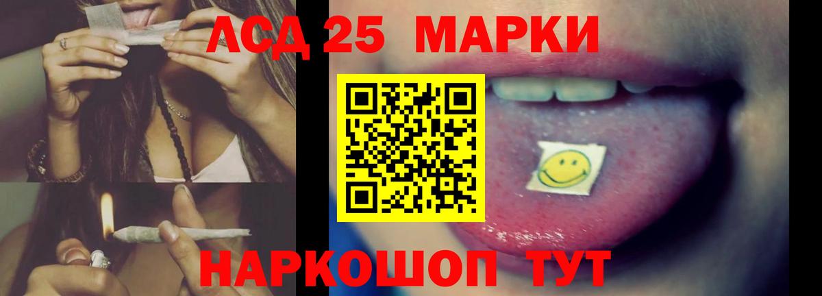 LSD-25 экстази ecstasy  Лсд 25 экстази  Вязники  Вход с VPN 