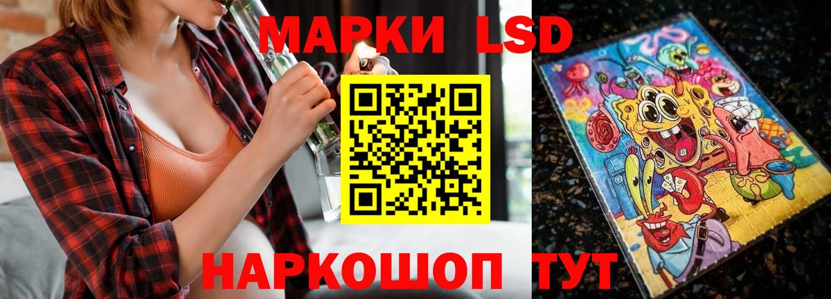 Лсд 25 экстази ecstasy Вязники