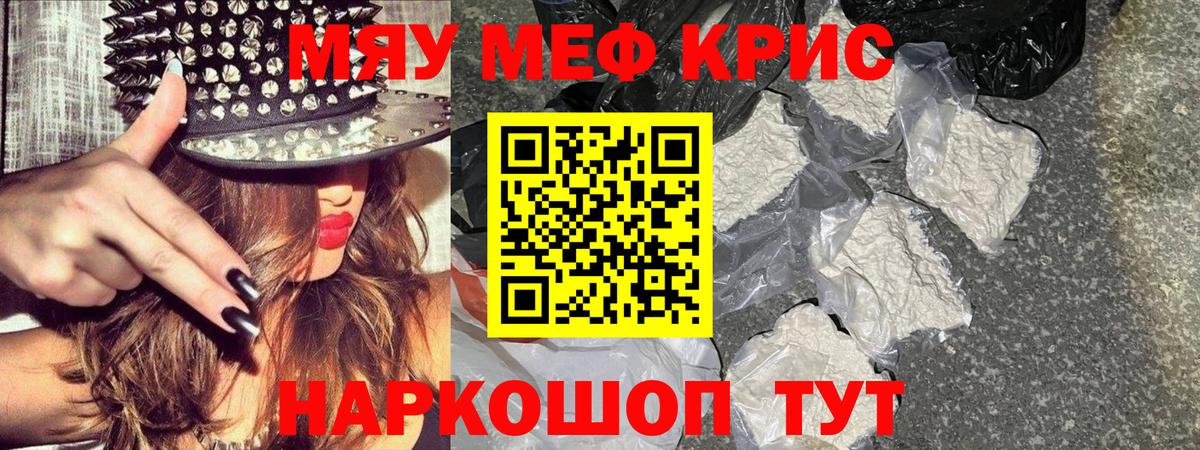 Вязники  hydra tor  Меф mephedrone  сколько стоит  МЕФ кристаллы  Вход с VPN  Меф 