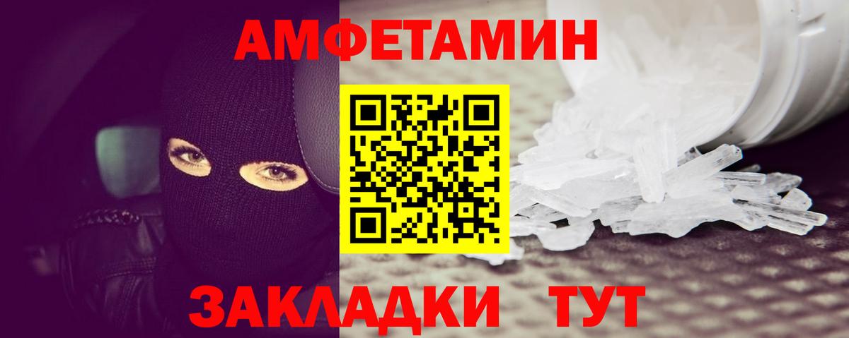 Метамфетамин винт  Вход с VPN  Вязники 