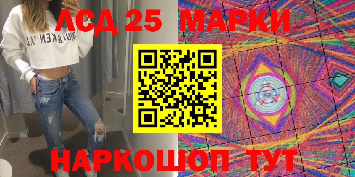 Наркотические марки 1500мкг Вязники