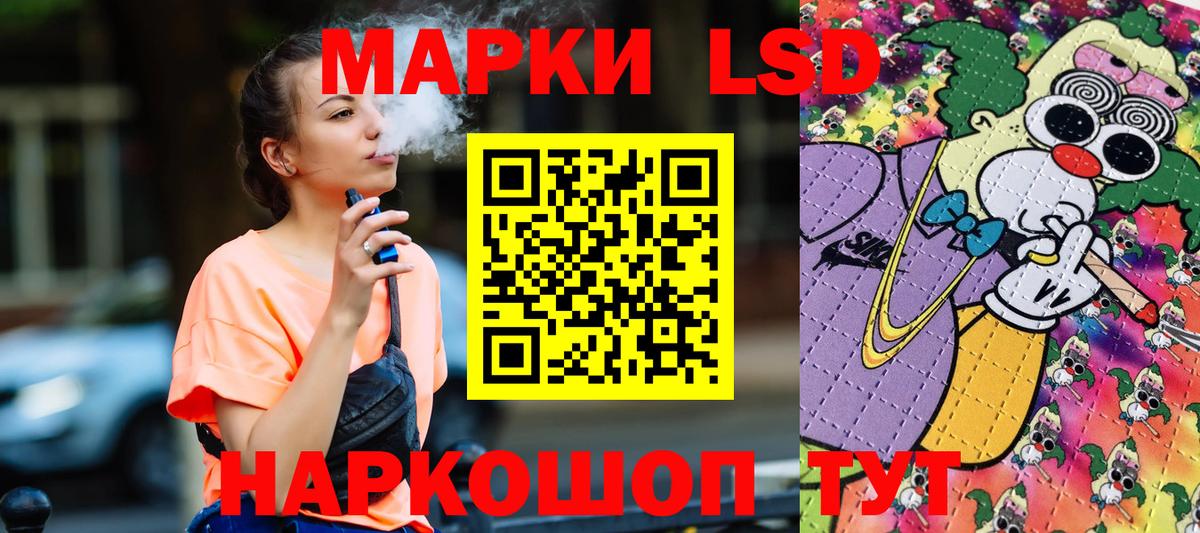 Марки NBOMe 1500мкг  Вход с VPN  Вязники  Марки NBOMe 1500мкг 