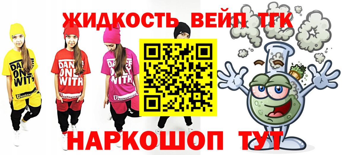 Дистиллят ТГК Wax Вязники