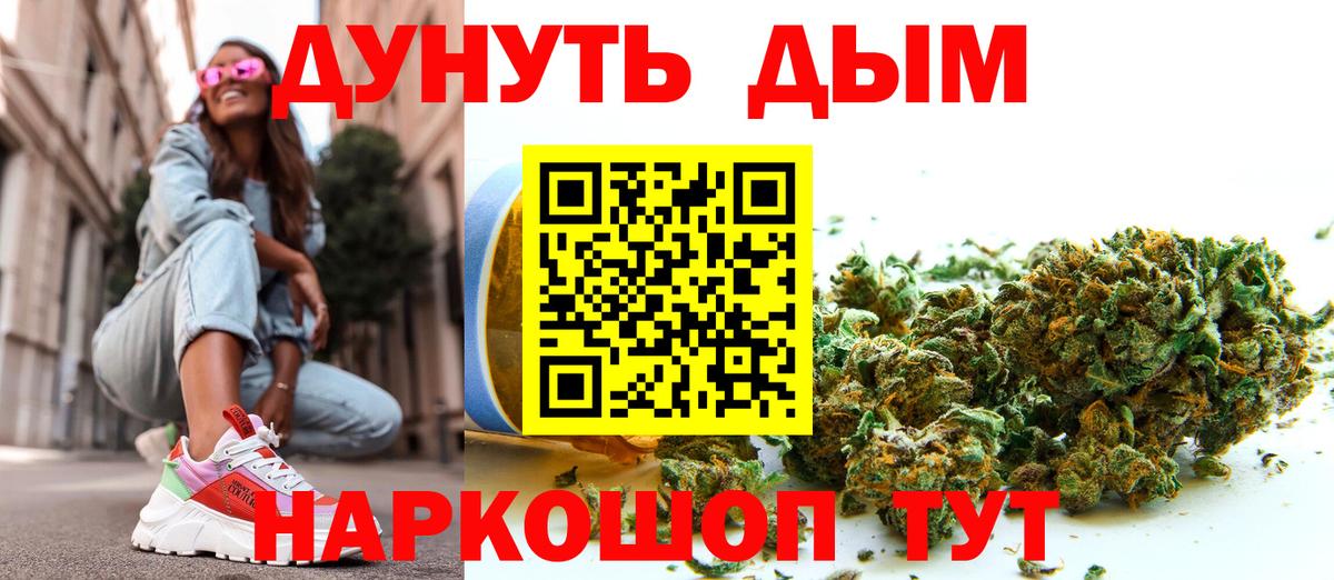 Бошки марихуана конопля Вязники