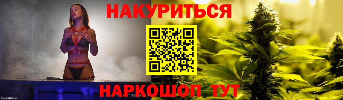 Шишки марихуана марихуана  Шишки марихуана Amnesia  Бошки Шишки конопля  Вход с VPN  Вязники 